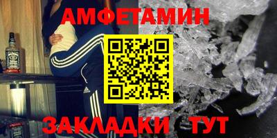 apvp Кулебаки