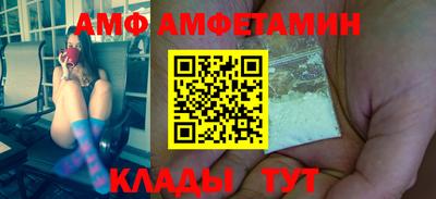 альфа пвп VHQ Лесосибирск