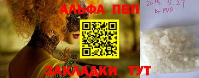 каннабис Можайск
