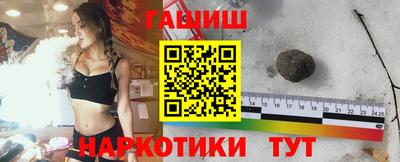 наркотики Кунгур