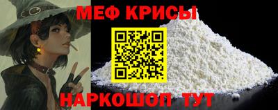 наркотики Ливны