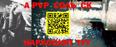 прущая мука Кумертау