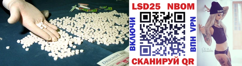 ЛСД экстази ecstasy Златоуст