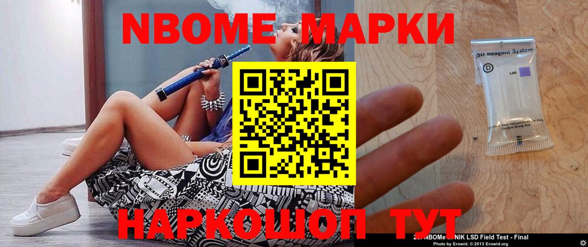 Златоуст  LSD-25 экстази кислота  Вход с VPN  Лсд 25 экстази ecstasy 