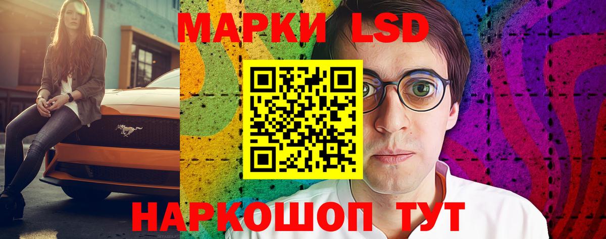 ЛСД экстази ecstasy Златоуст