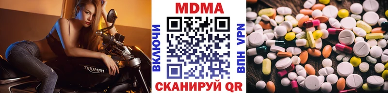 MDMA Molly  Златоуст 