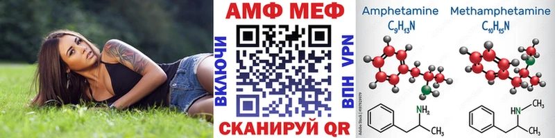 МЕТАМФЕТАМИН кристалл  закладка  Златоуст 