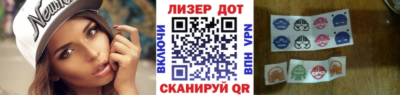 Марки N-bome 1,5мг  купить наркотик  Златоуст 