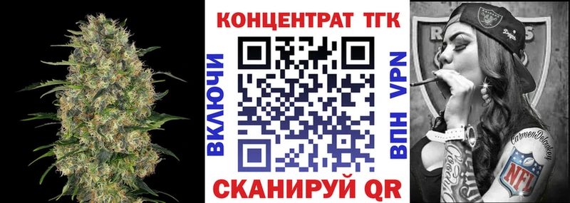 наркошоп  Златоуст  Дистиллят ТГК гашишное масло 