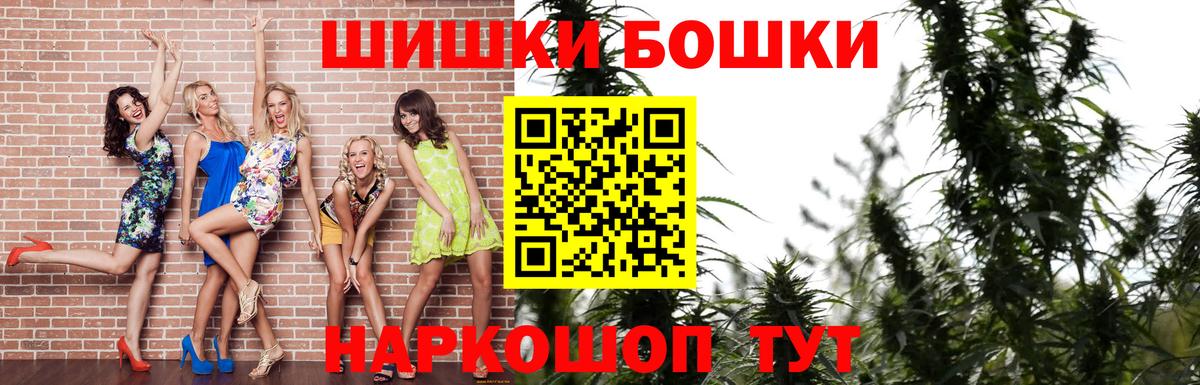 Конопля планчик  МАРИХУАНА гибрид  Вход с VPN  Златоуст  Бошки Шишки индика  Марихуана VHQ 