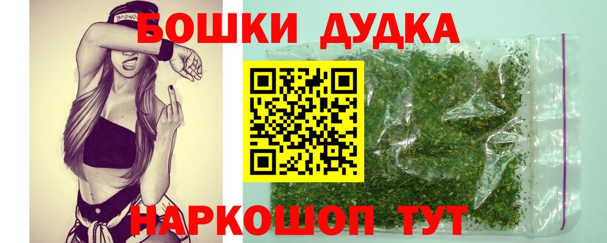 Златоуст  ЭКСТАЗИ  Лсд 25  ГАШ  Вход с VPN  MDMA  Меф МЯУ МЯУ   Бошки Шишки 