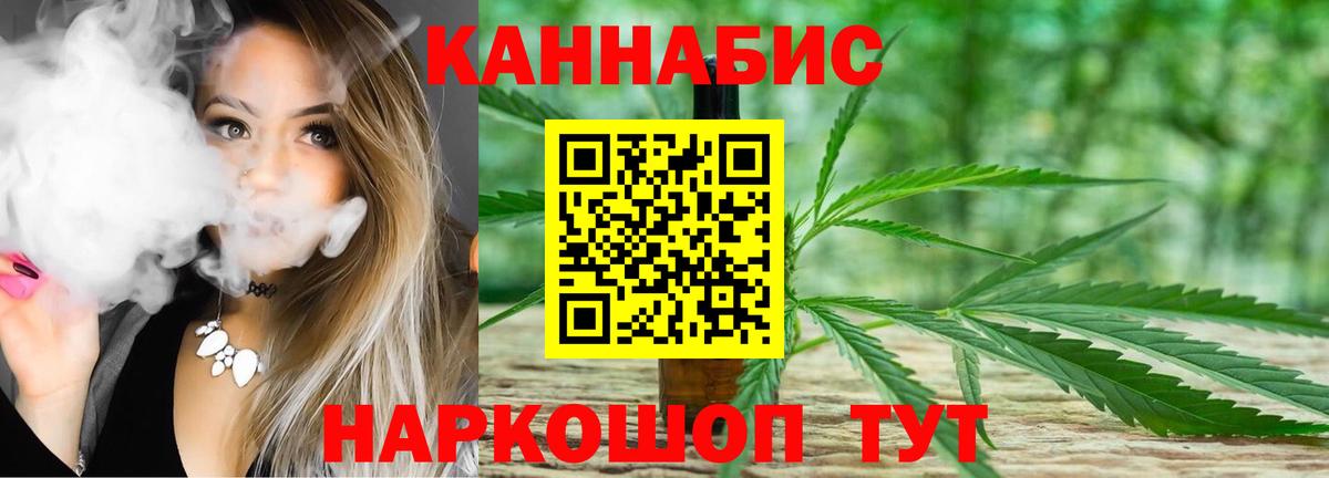 Бошки Шишки LSD WEED Златоуст